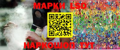 прущий лед Пушкино