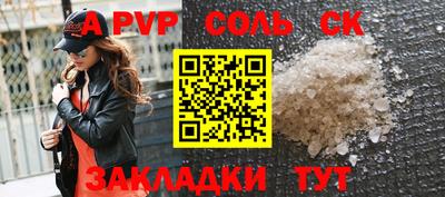 прущий лед Пушкино