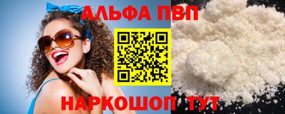 2c-b Пугачёв