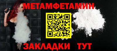 амф Пыть-Ях