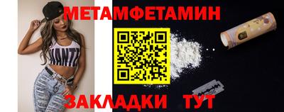 прущий лед Пушкино