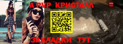 прущий лед Пушкино