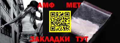 2c-b Пугачёв