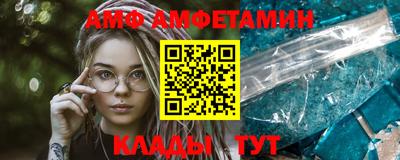прущий лед Пушкино