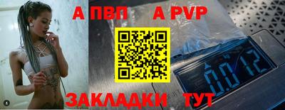прущий лед Пушкино