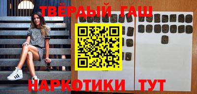 прущий лед Пушкино