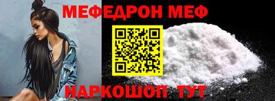 2c-b Пугачёв