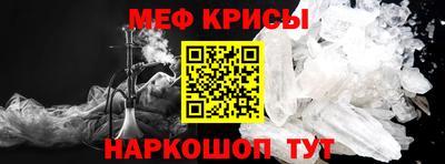 2c-b Пугачёв