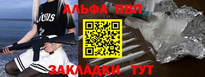 2c-b Пугачёв