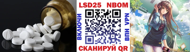 LSD-25 экстази кислота Реутов