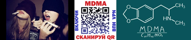 как найти закладки нарко площадка телеграм MDMA Molly Реутов