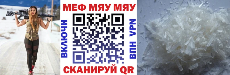 Мефедрон 4 MMC  Реутов 