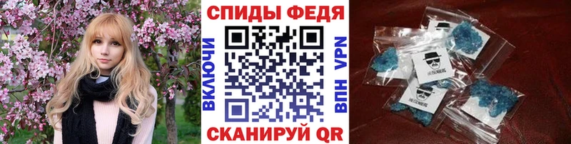 Первитин кристалл  shop состав  Реутов  где найти  