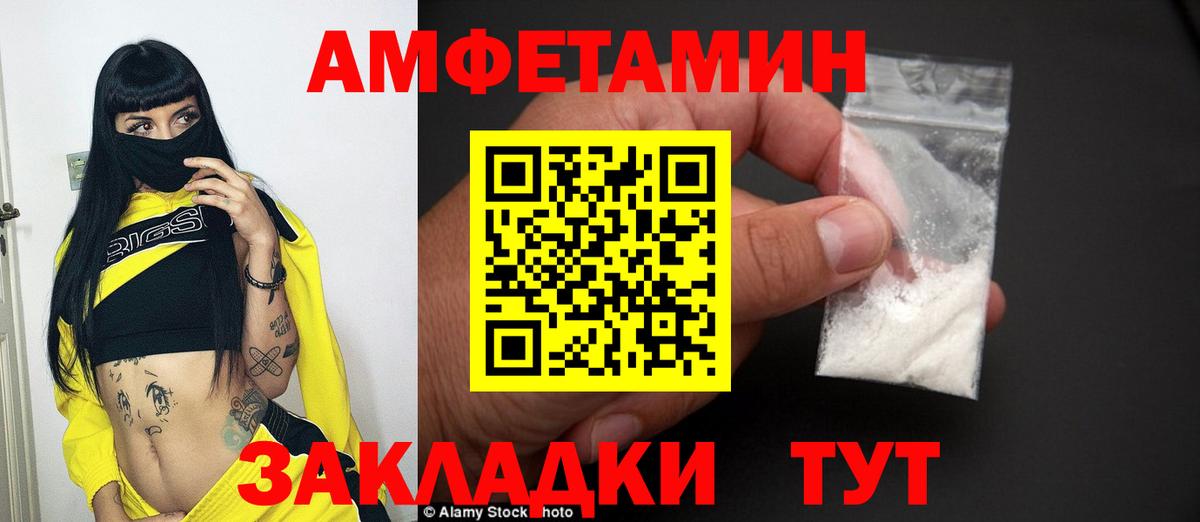 Первитин Декстрометамфетамин 99.9% Реутов