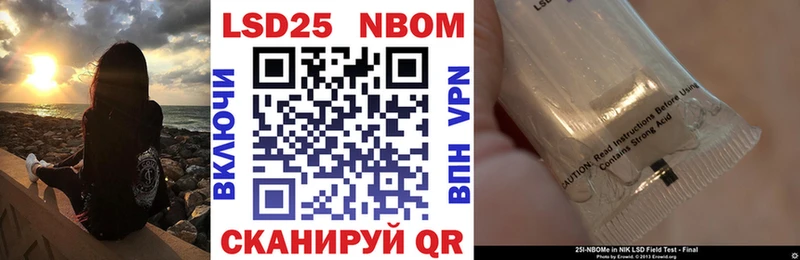Наркотические марки 1500мкг  Реутов 
