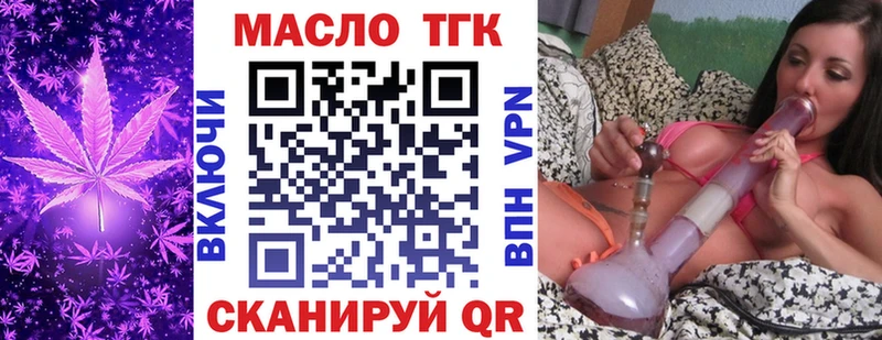 Дистиллят ТГК Wax  купить закладку  Реутов 