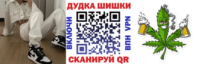 где купить наркоту  Реутов  Бошки Шишки семена 