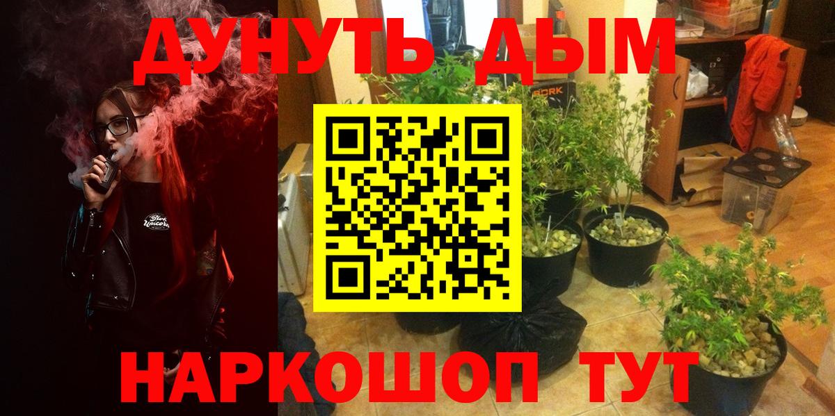 МАРИХУАНА LSD WEED Реутов