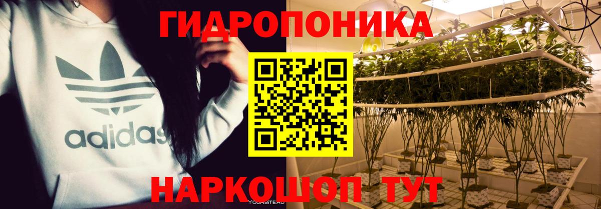 Бошки Шишки марихуана  Канабис OG Kush  Каннабис LSD WEED  Каннабис AK-47  Реутов  Вход с VPN 