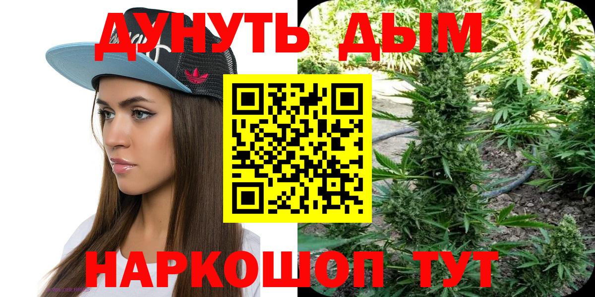 Мефедрон  Экстази  Реутов  Вход с VPN  Мефедрон   Канабис  ГАШИШ  A-PVP СК кристаллы 